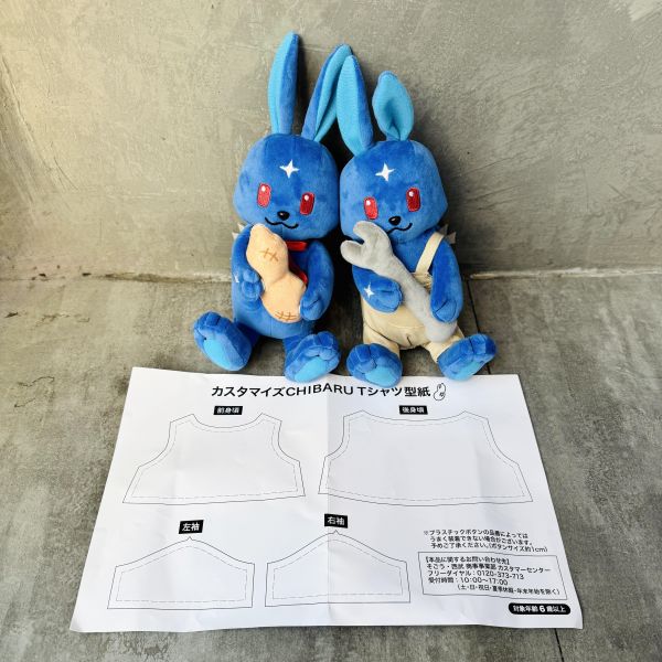 日本千葉SUBARU限定 CHIBARU 兔 絨毛娃娃 