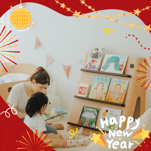 可可繪本架 可可繪本架、繪本架、書架、傢俱