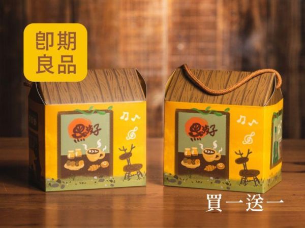 【即期良品】臺東配方・濾掛咖啡12入盒(深焙2盒) 咖啡濾掛包