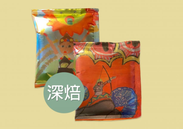 【即期良品】臺東配方・濾掛咖啡12入盒(深焙2盒) 咖啡濾掛包