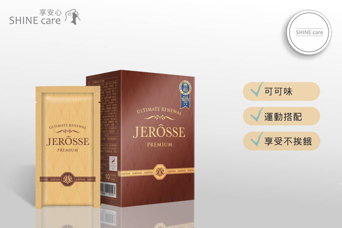 低熱量巧克力風味飲，專櫃級可可飲品輕卡肽纖飲，科學萃取可可風味濃郁，幫助提升飽足感，低咖啡因全素可可飲品適合孕婦長輩食用