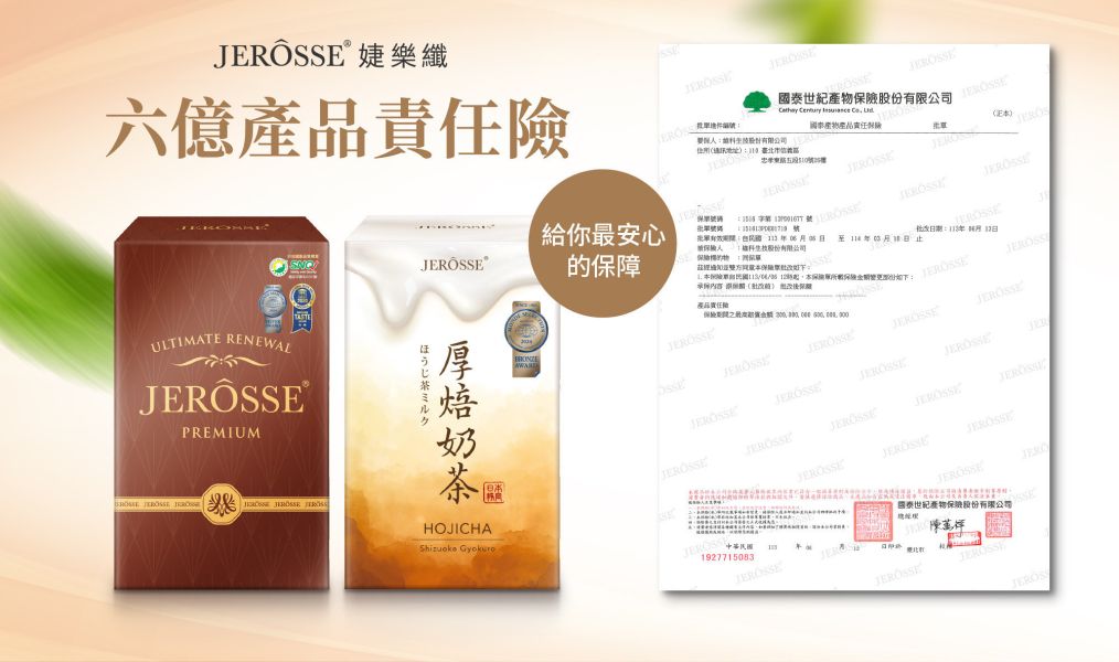 輕卡肽纖飲 可可 (10包/盒) 【輕卡飽足】 婕樂纖,肽纖飲,肽纖飲 評價,神奇可可,代餐,飽足感,婕樂纖 可可