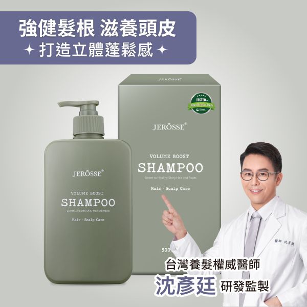 法樂蓬洗髮露 (500ml/瓶)【強健滋養】 法樂蓬 洗髮露,法樂蓬 洗髮精,婕樂纖 洗髮露,婕樂纖 頭皮,洗髮精 推薦,養髮 洗髮精,健髮 洗髮精