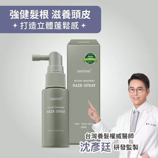 法樂蓬養髮原液 (30ml/瓶)【胜肽養髮】 婕樂纖 法樂蓬,法樂蓬,養髮液,養髮液 推薦,長頭髮