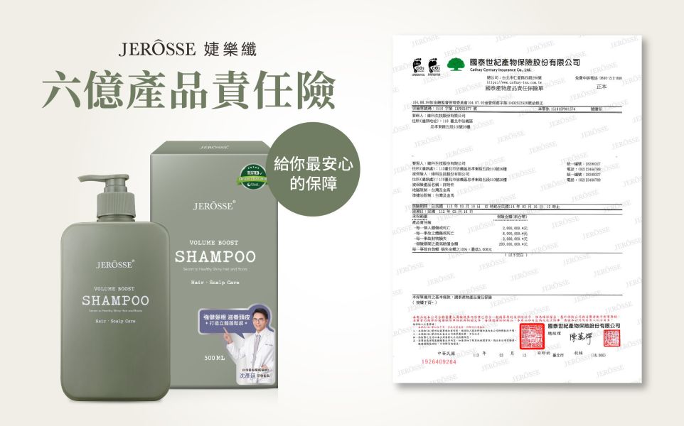 法樂蓬洗髮露 (500ml/瓶)【強健滋養】 法樂蓬 洗髮露,法樂蓬 洗髮精,婕樂纖 洗髮露,婕樂纖 頭皮,洗髮精 推薦,養髮 洗髮精,健髮 洗髮精