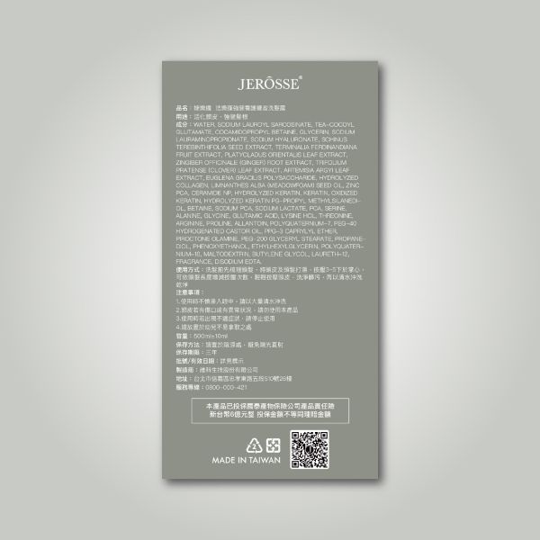 法樂蓬洗髮露 (500ml/瓶)【強健滋養】 法樂蓬 洗髮露,法樂蓬 洗髮精,婕樂纖 洗髮露,婕樂纖 頭皮,洗髮精 推薦,養髮 洗髮精,健髮 洗髮精