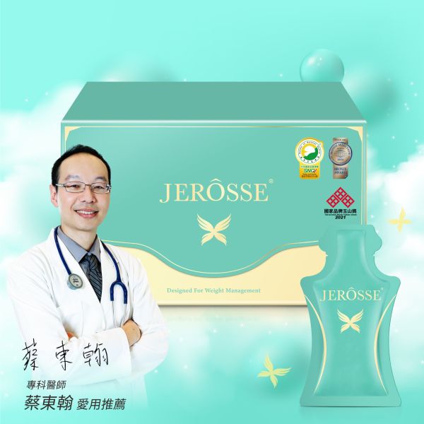 纖纖飲X (14包/盒) 【輕鬆好菌】 婕樂纖 纖纖飲,婕樂纖 纖纖飲X,纖纖飲,纖纖飲X,婕樂纖小綠,婕樂纖,藤黃果,白腎豆,窈窕,飽足感