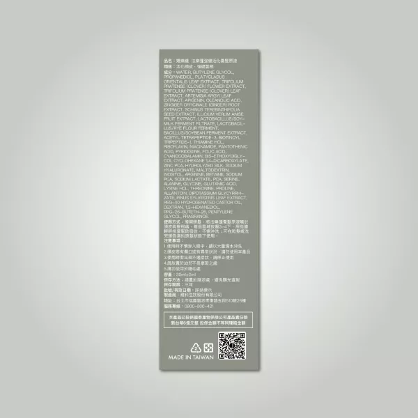 法樂蓬養髮原液 (30ml/瓶)【胜肽養髮】 婕樂纖 法樂蓬,法樂蓬,養髮液,養髮液 推薦,長頭髮