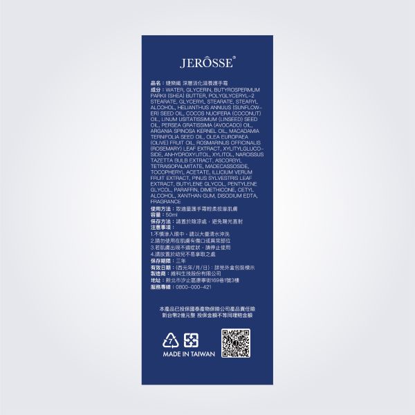 積雪草護手霜(50ml/條)【潤手保養】 婕樂纖,婕樂纖 護手霜,積雪草護手霜,護手霜 孕哺乳,婕樂纖 護手霜,護手霜 推薦
