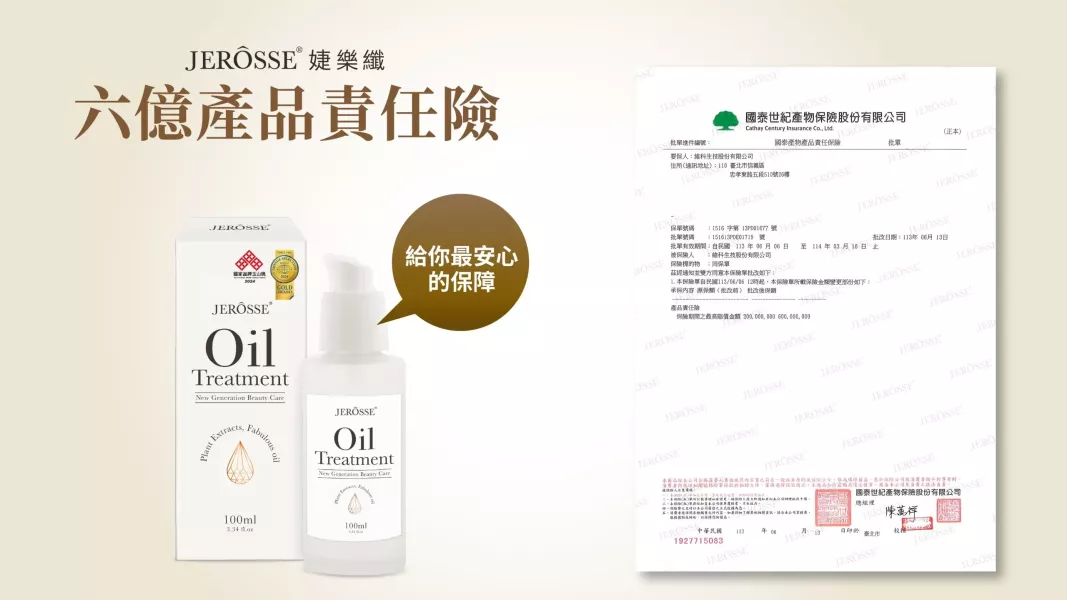 急救小白瓶 (100ml/瓶)【全效賦活身體油】 急救小白瓶,婕樂纖 小白瓶,全效賦活絲絨身體精華油,身體油,婕樂纖 小白瓶,身體保養,身體乳液,身體乳液 推薦,身體保養 推薦