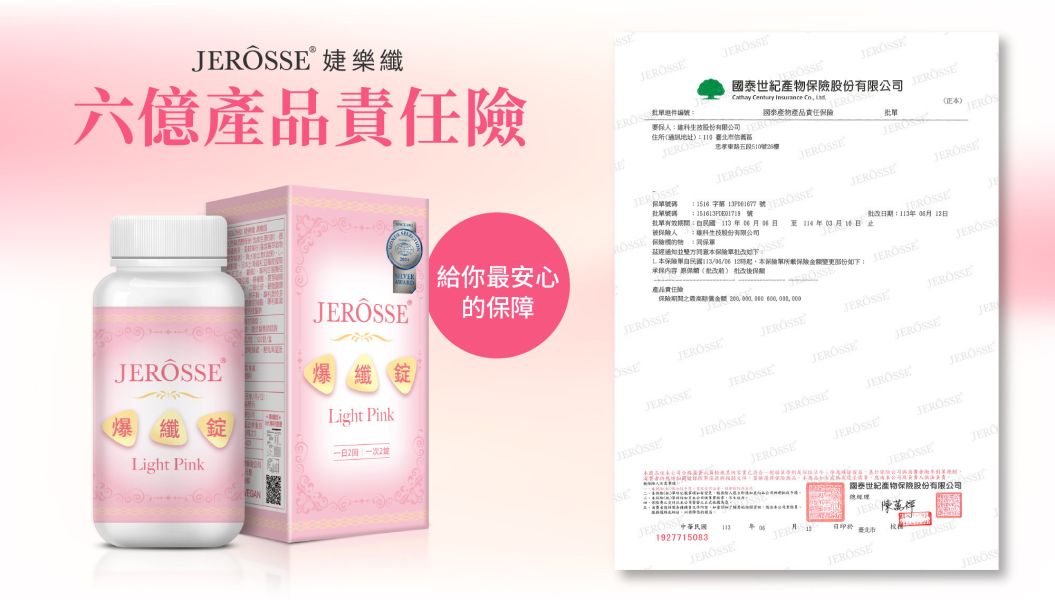 爆纖錠 (120錠/瓶) 【代謝滿分】 爆纖錠,婕樂纖,纖酵宿,纖纖飲,女性 保健食品,婕樂纖 評價,小粉爆纖錠 評價,新陳代謝,氣色 不好,孕婦 保健食品