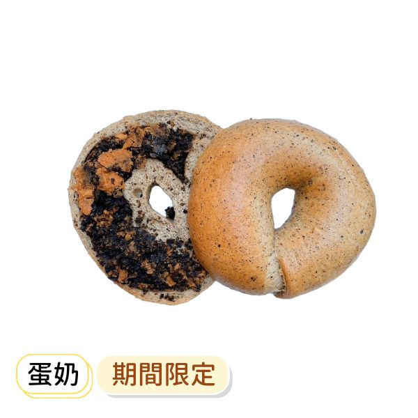 黑芝麻芋泥鹹蛋黃 貝果、早餐、早午餐、點心