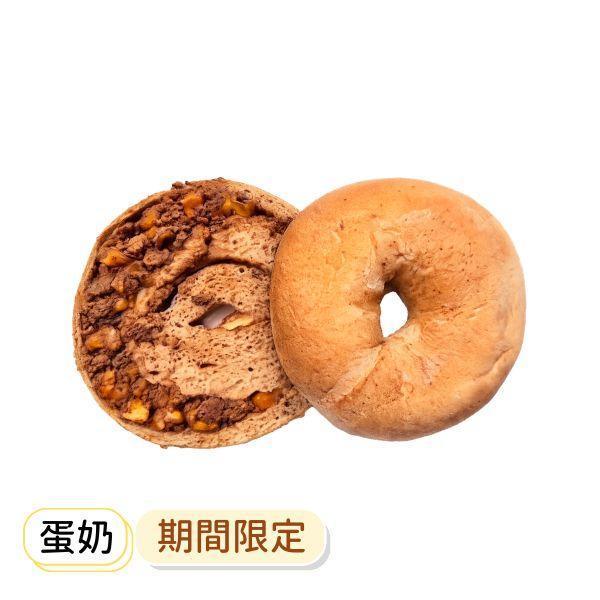 芒果伯爵紅茶奶油乳酪 貝果 , 早餐 , 早午餐 , 點心