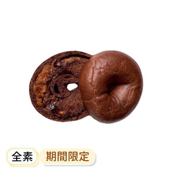 可可花生榛果巧克力 貝果 , 早餐 , 早午餐 , 點心