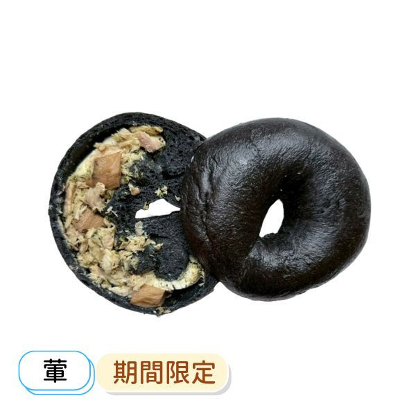 竹炭松子青醬鮪魚杏鮑菇 貝果 , 早餐 , 早午餐 , 點心