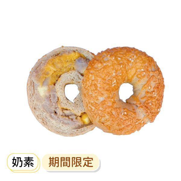芋泥起士鹹蛋黃 貝果 , 早餐 , 早午餐 , 點心