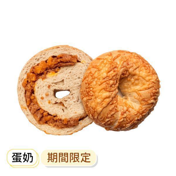 花生起士鹹蛋黃 貝果、早餐、早午餐、點心