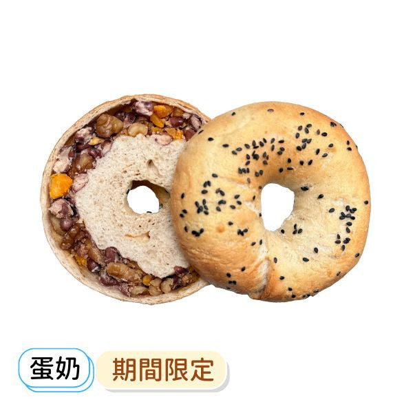 紅豆核桃鹹蛋黃 貝果 , 早餐 , 早午餐 , 點心