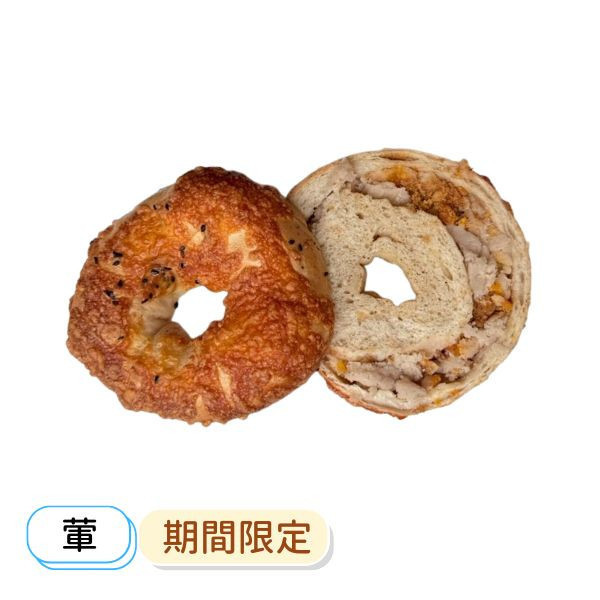 起士芋泥鹹蛋肉鬆 貝果 , 早餐 , 早午餐 , 點心