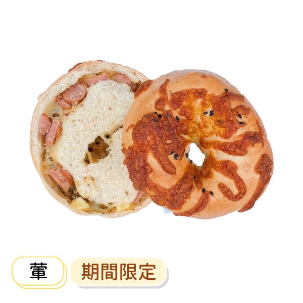 起士德式香腸 貝果 , 早餐 , 早午餐 , 點心