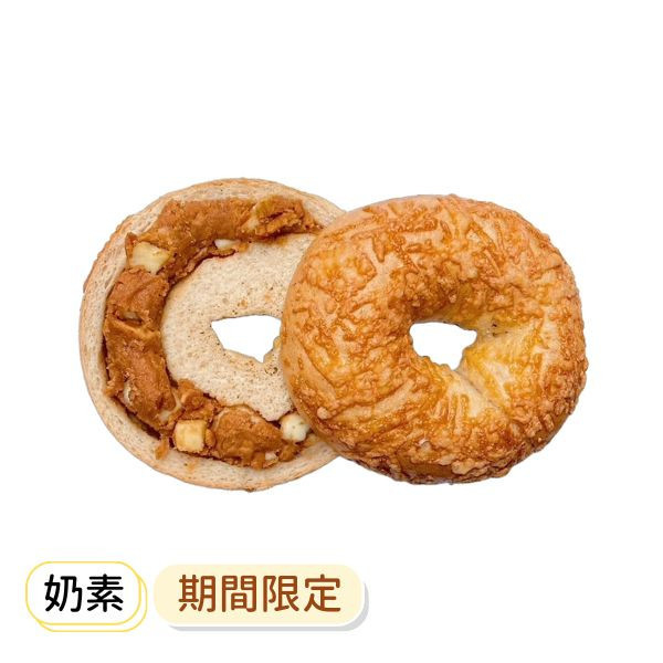 花生起士鹹乳酪 貝果、早餐、早午餐、點心