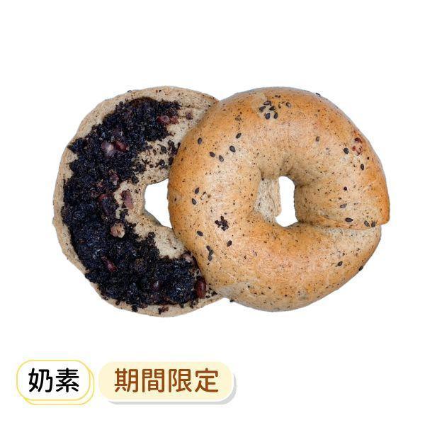 香濃黑芝麻 貝果 , 早餐 , 早午餐 , 點心