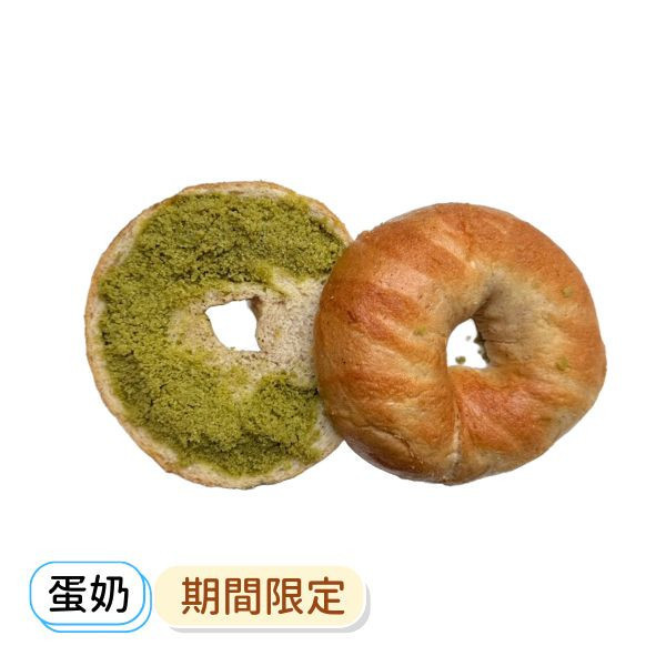 班蘭咖椰奶酥 貝果 , 早餐 , 早午餐 , 點心