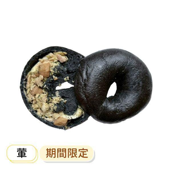 竹炭青醬鮪魚杏鮑菇 貝果 , 早餐 , 早午餐 , 點心