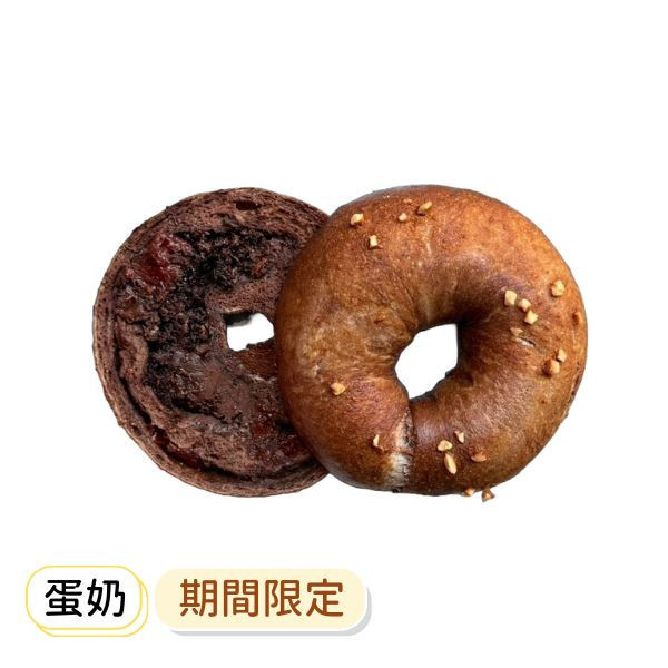 草莓可可巧克力奶酒奶油乳酪 貝果 , 早餐 , 早午餐 , 點心