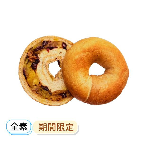 黑糖蔓越莓核桃烤地瓜 貝果 , 早餐 , 早午餐 , 點心