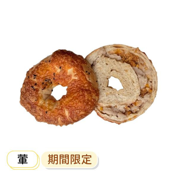 起士芋泥鹹蛋肉鬆 貝果 , 早餐 , 早午餐 , 點心