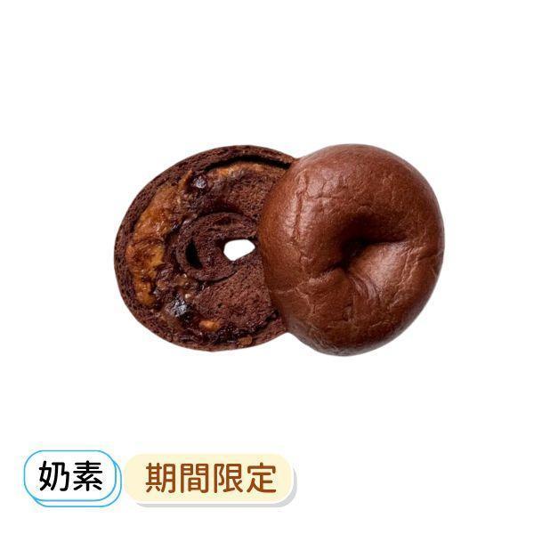 可可花生榛果巧克力 貝果 , 早餐 , 早午餐 , 點心