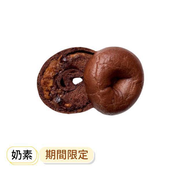 可可花生榛果巧克力 貝果 , 早餐 , 早午餐 , 點心