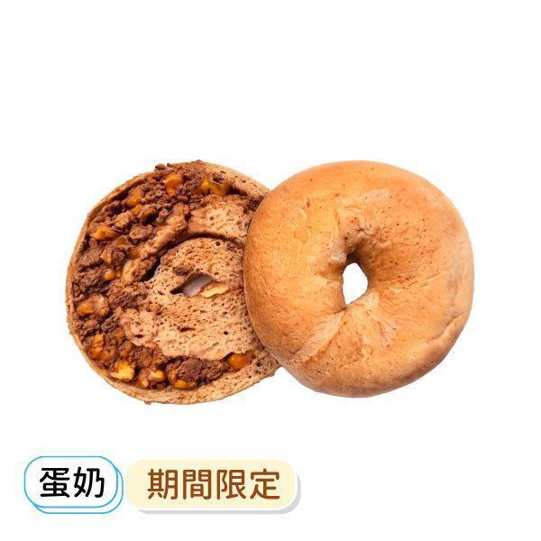 芒果伯爵紅茶奶油乳酪 貝果 , 早餐 , 早午餐 , 點心