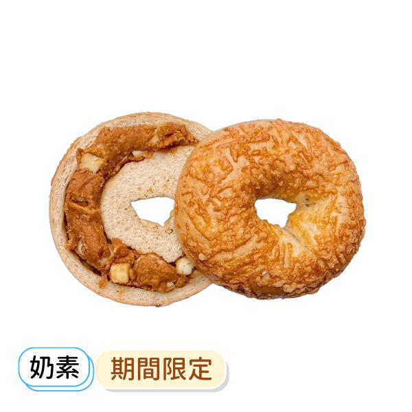 花生起士鹹乳酪 貝果、早餐、早午餐、點心
