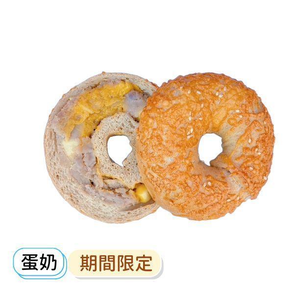 芋泥起士鹹蛋黃 貝果 , 早餐 , 早午餐 , 點心