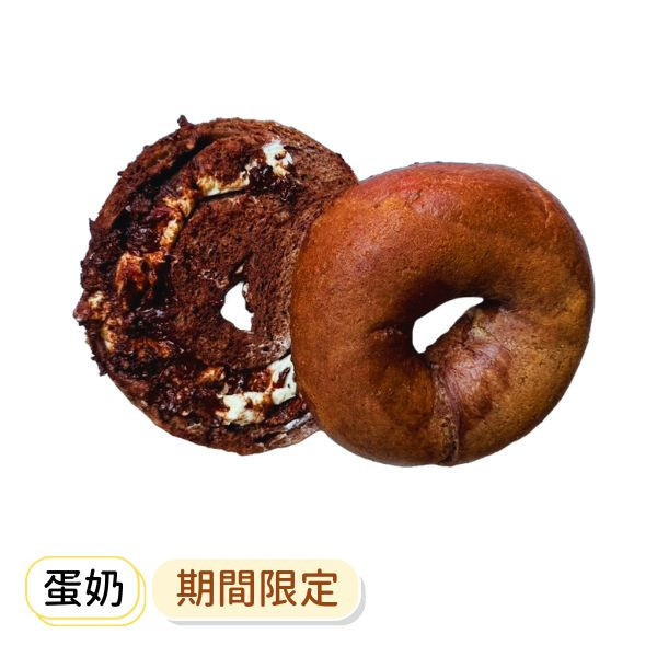 可可榛果巧克力 奶油乳酪 貝果 , 早餐 , 早午餐 , 點心