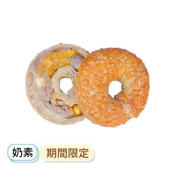 芋泥起士鹹蛋黃 貝果 , 早餐 , 早午餐 , 點心