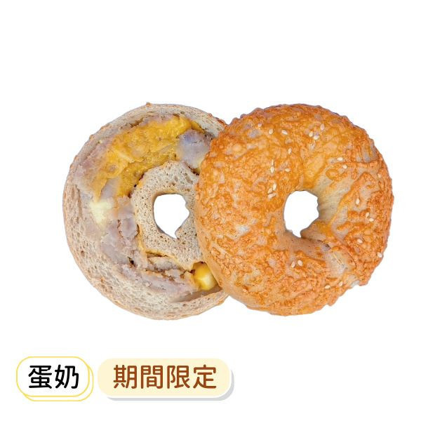 芋泥起士鹹蛋黃 貝果 , 早餐 , 早午餐 , 點心