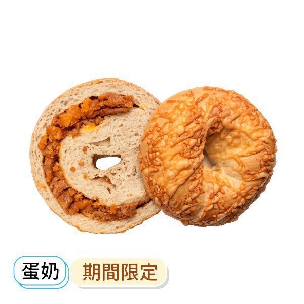 花生起士鹹蛋黃 貝果、早餐、早午餐、點心