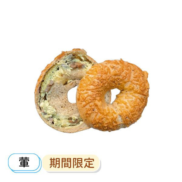 杏鮑菇蘿勒青醬奶油乳酪 貝果 , 早餐 , 早午餐 , 點心