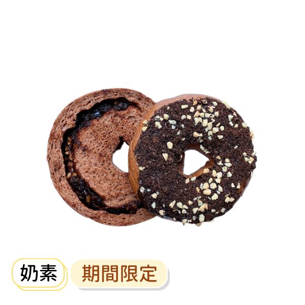 OREO可可榛果巧克力 貝果 , 早餐 , 早午餐 , 點心