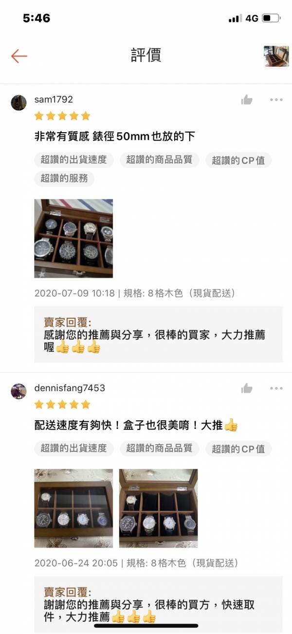 實木8格手錶盒 手錶盒,錶盒,搖錶器,自動上鍊錶盒,手錶,收納盒,禮物盒,展示盒,收藏盒,J&Bella錶盒專賣店