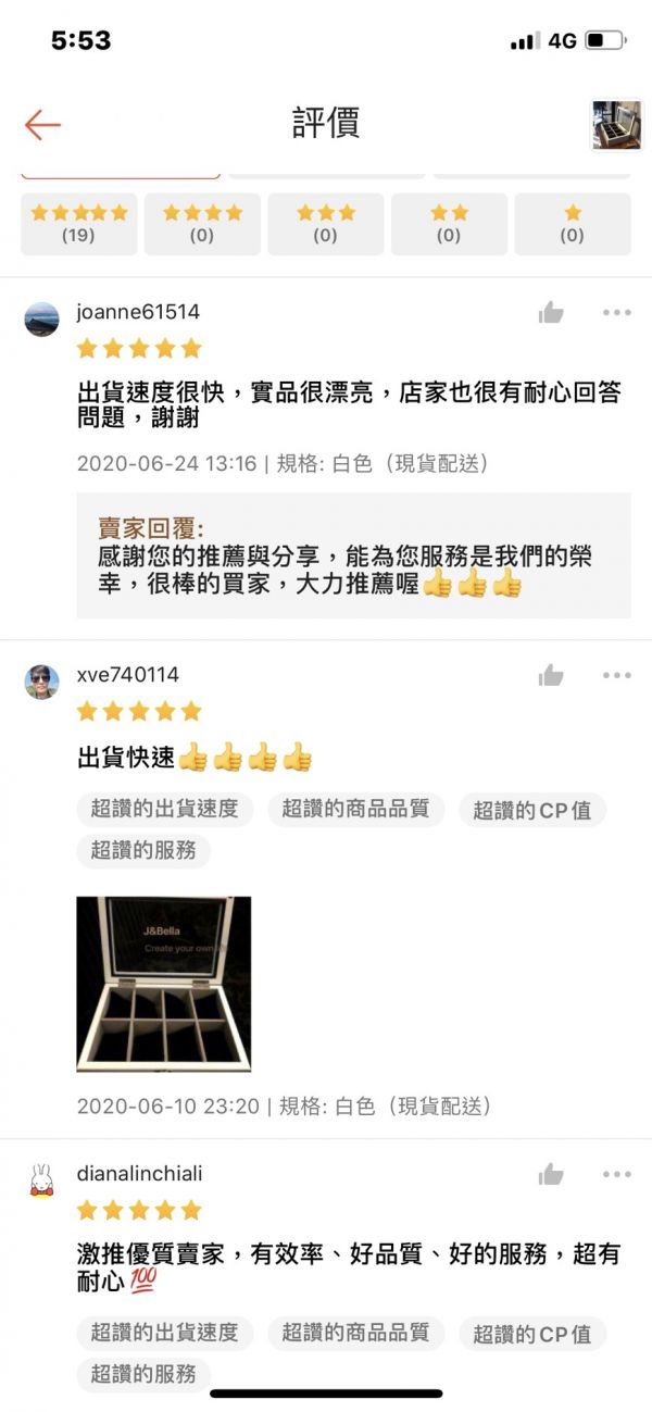 實木8格白色錶盒 手錶盒,錶盒,搖錶器,自動上鍊錶盒,手錶,收納盒,禮物盒,展示盒,收藏盒,J&Bella錶盒專賣店