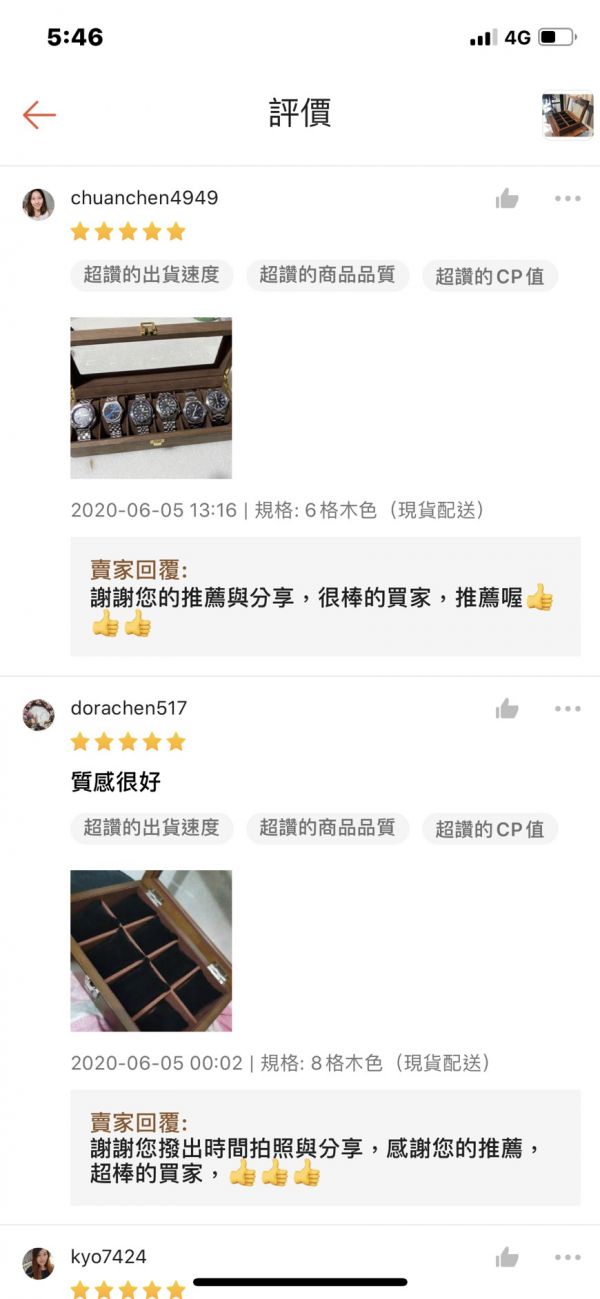 實木8格手錶盒 手錶盒,錶盒,搖錶器,自動上鍊錶盒,手錶,收納盒,禮物盒,展示盒,收藏盒,J&Bella錶盒專賣店