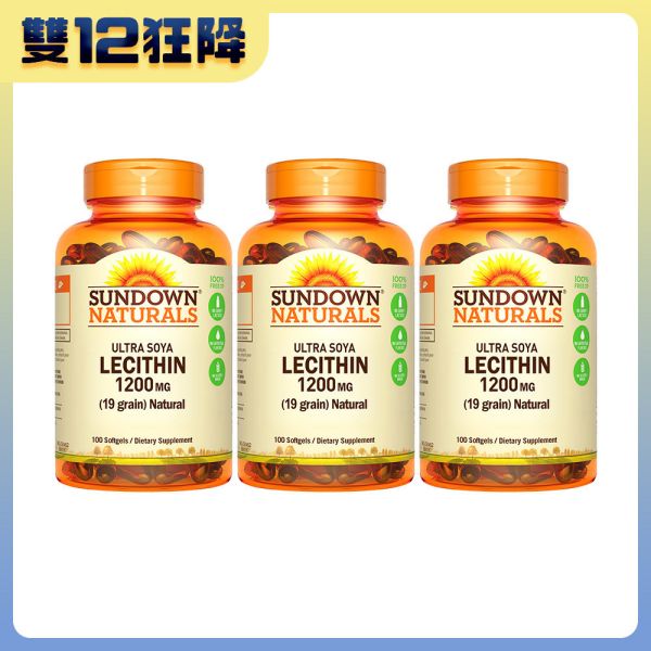 Sundown日落恩賜 超級61頂級卵磷脂膠囊x3瓶組(100粒/瓶) 卵磷脂,哺乳,磷脂質,腦神經系統