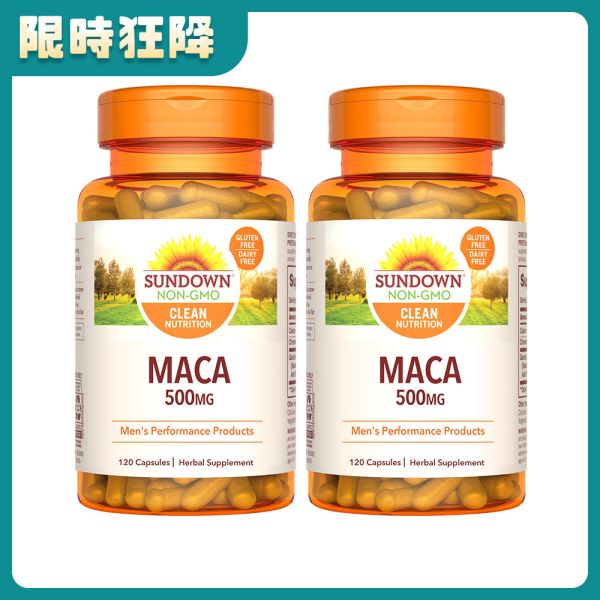 Sundown日落恩賜 四倍濃縮晶鑽瑪卡x2瓶組(120粒/瓶) 瑪卡,鋅,精胺酸,增強體力,改善疲勞