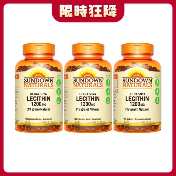 【即期品】Sundown日落恩賜 超級61頂級卵磷脂膠囊x3瓶組(100粒/瓶)_效期2027/5/31 卵磷脂,哺乳,磷脂質,腦神經系統