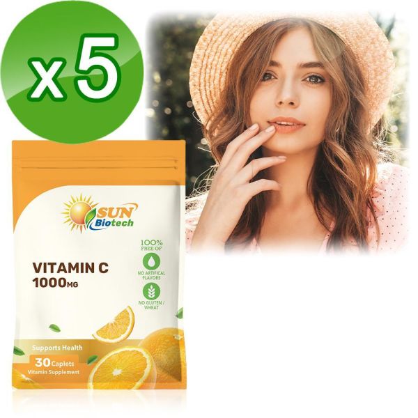 Sun日落恩賜 光炫維生素C-1000mg錠x5袋組(30錠/袋) 維他命C,抗氧化,免疫力,膠原蛋白,鐵