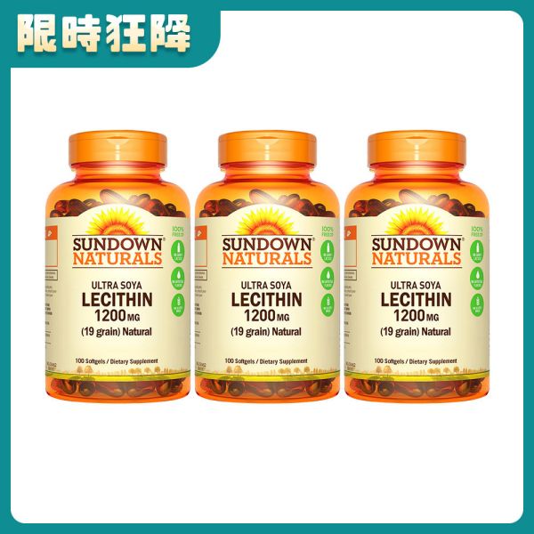 Sundown日落恩賜 超級61頂級卵磷脂膠囊x3瓶組(100粒/瓶) 卵磷脂,哺乳,磷脂質,腦神經系統